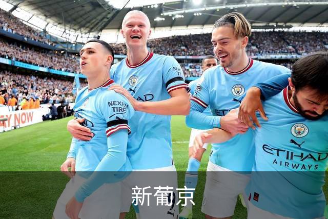 新葡京公司简介